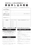 moushikomi.pdf