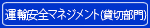 ^AS}lWgɊւg